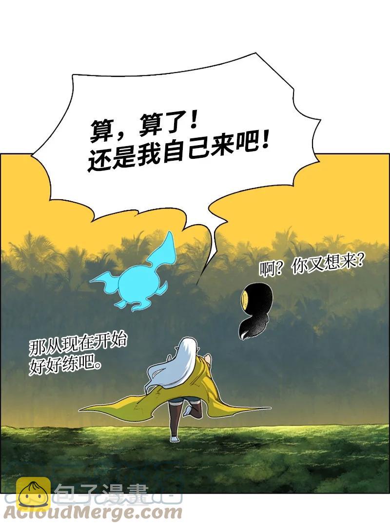 52 回到王宫24