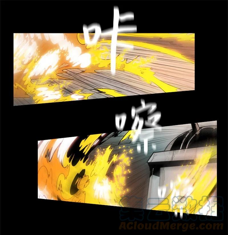 12 魔力归我了96