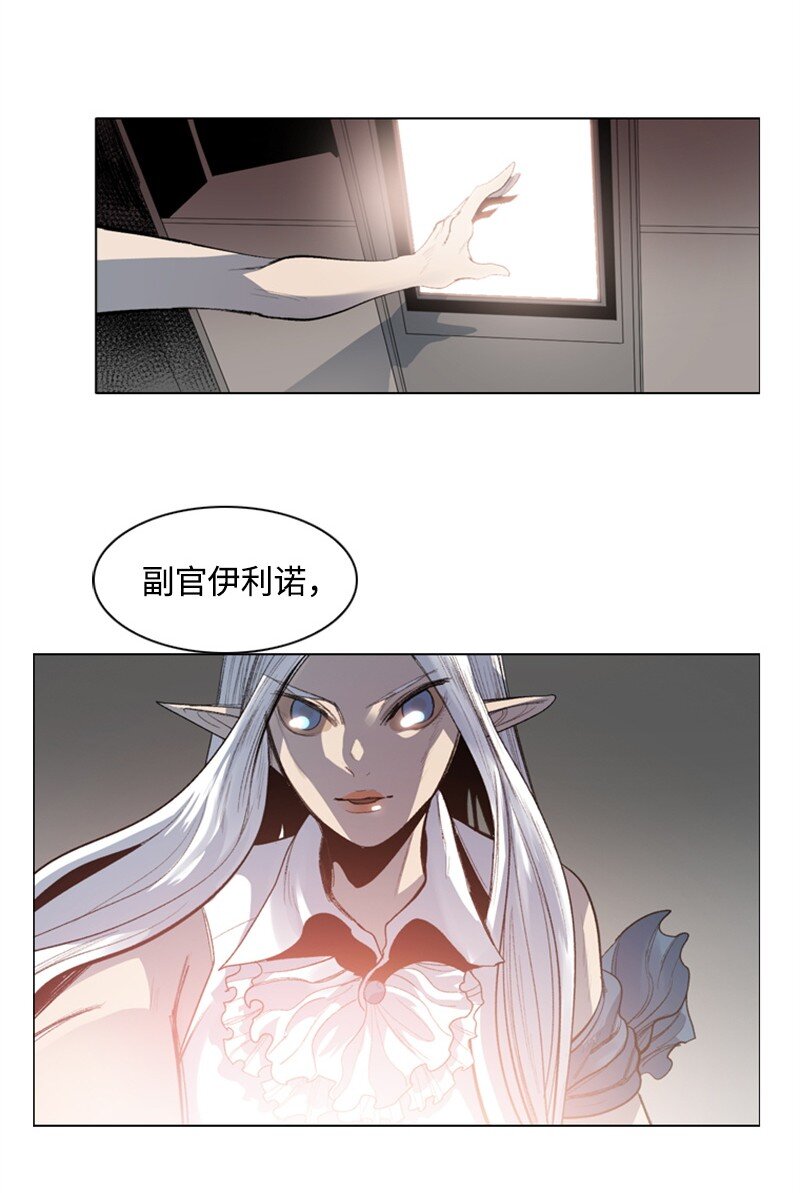 序章 序章90