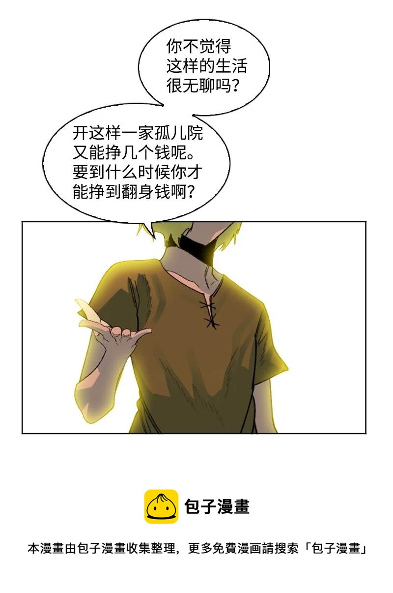 162 孤儿院44