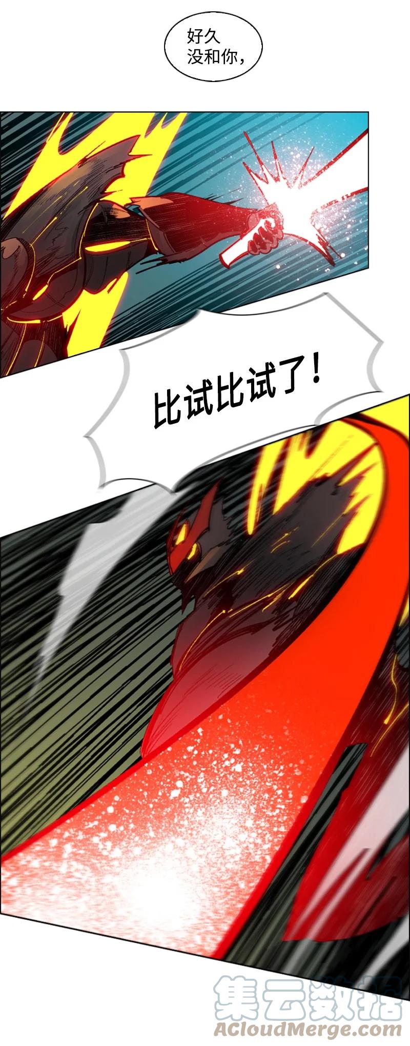 81 心计36