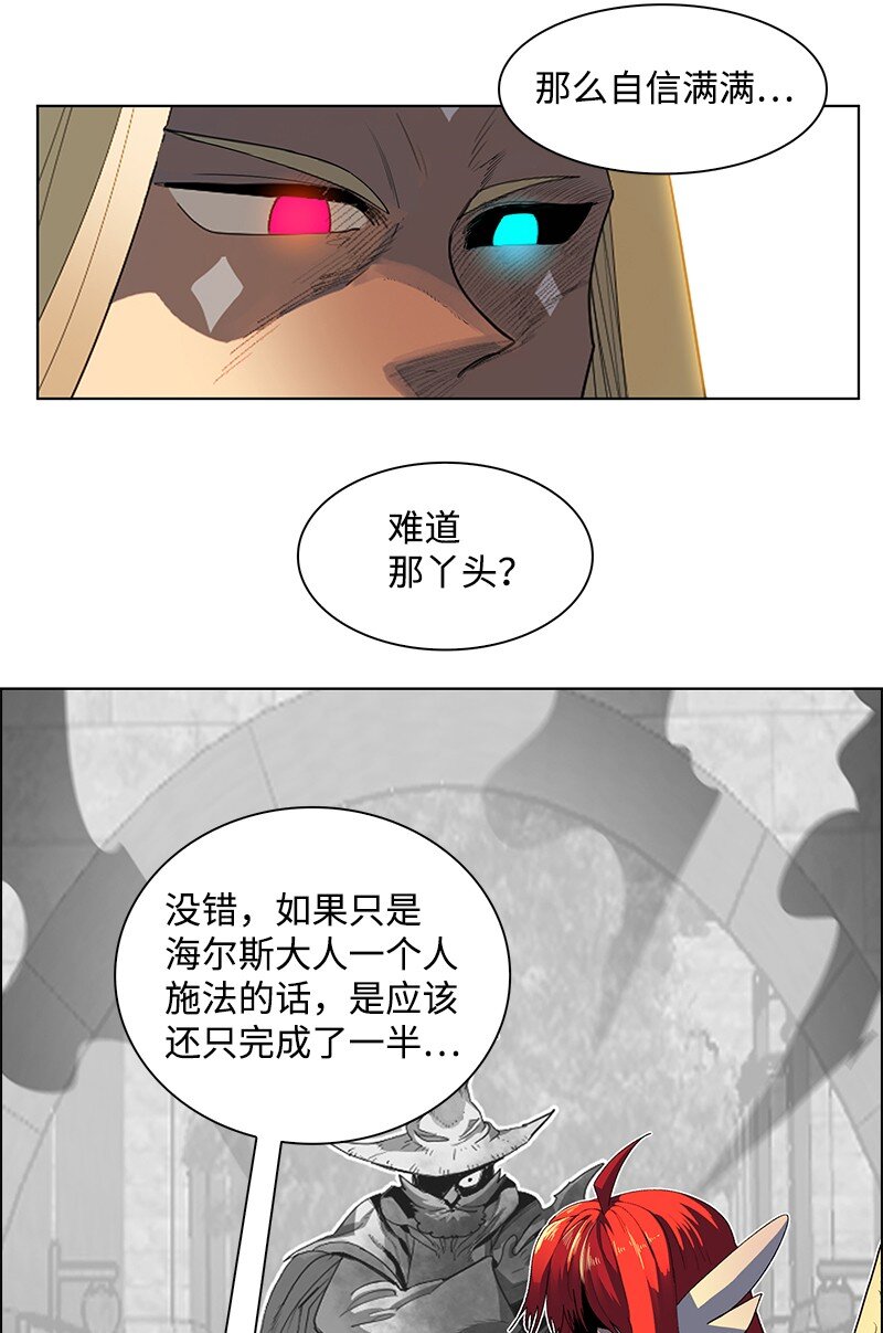 209 未来预言76