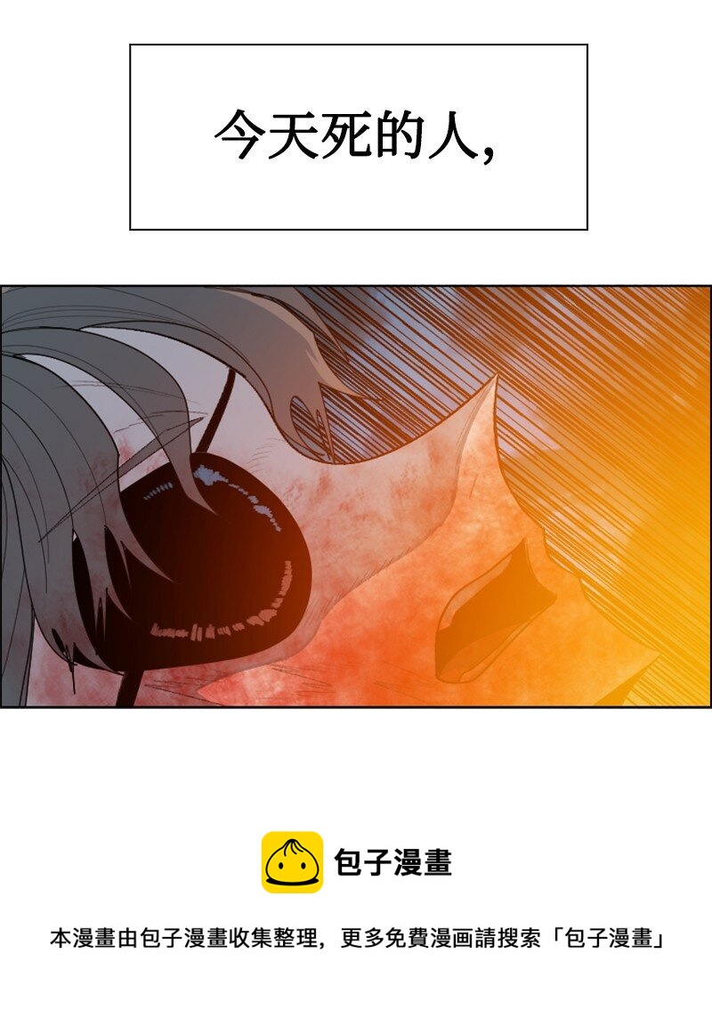 174 最後的选择92