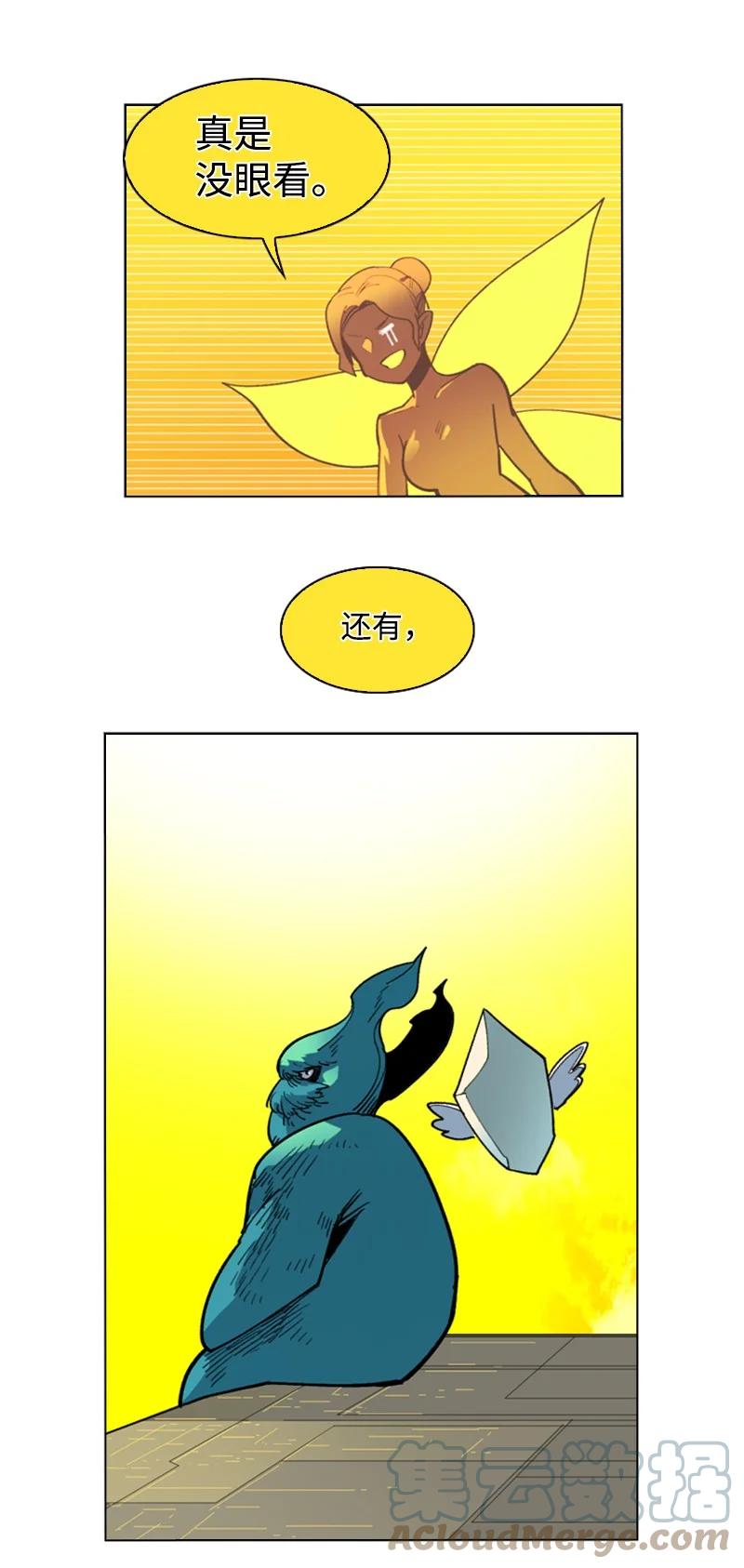 91 阿里巴巴的儿子28