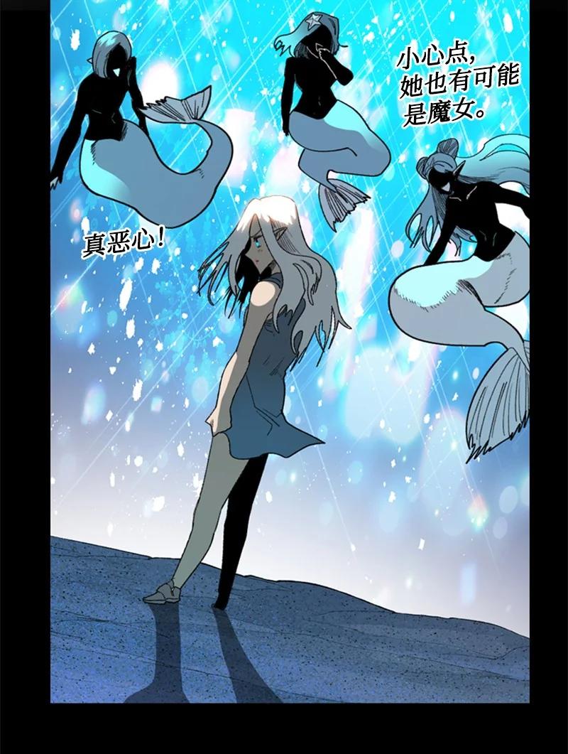 94 预言中的女王37