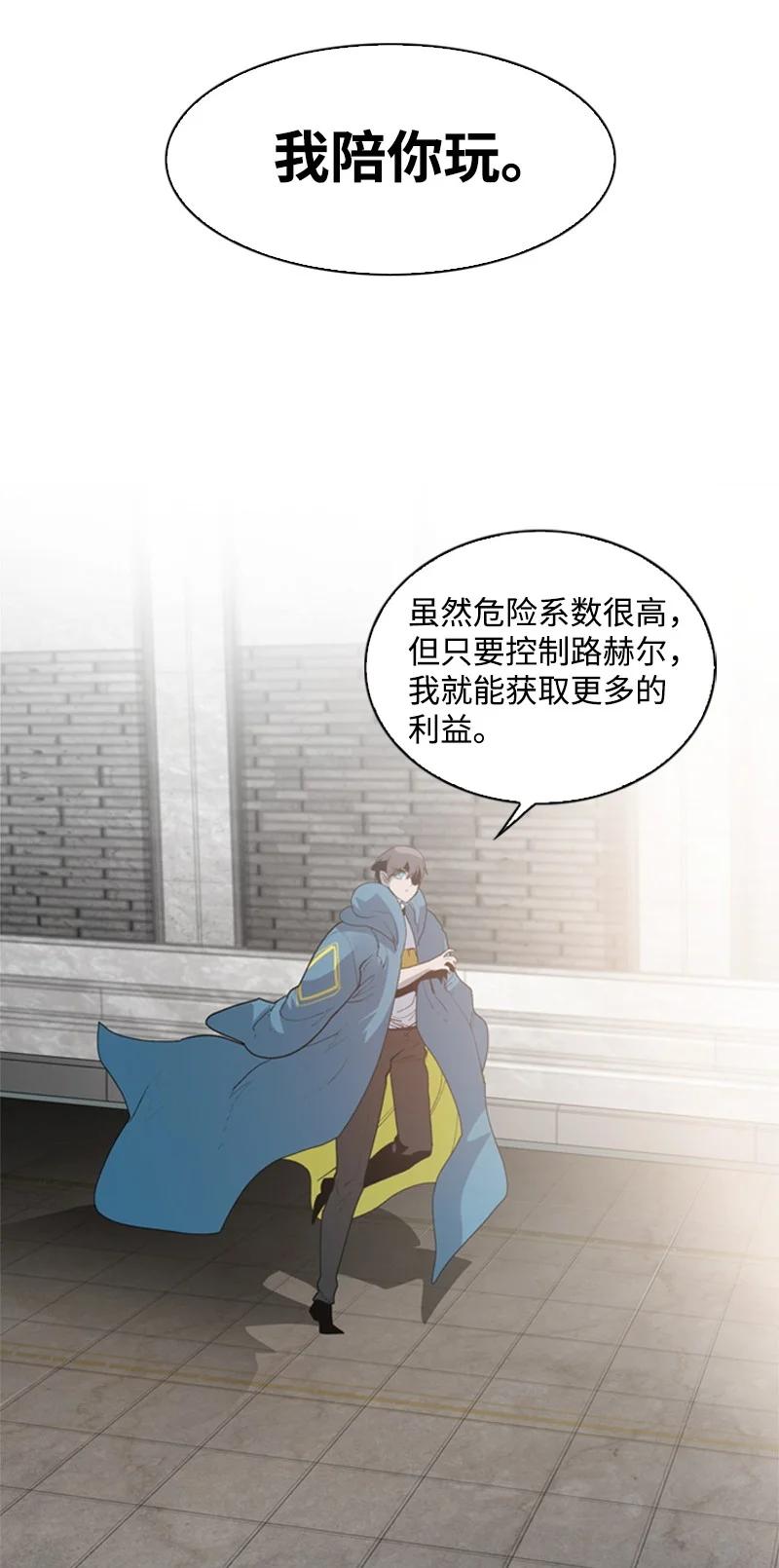 54 游戏开始75