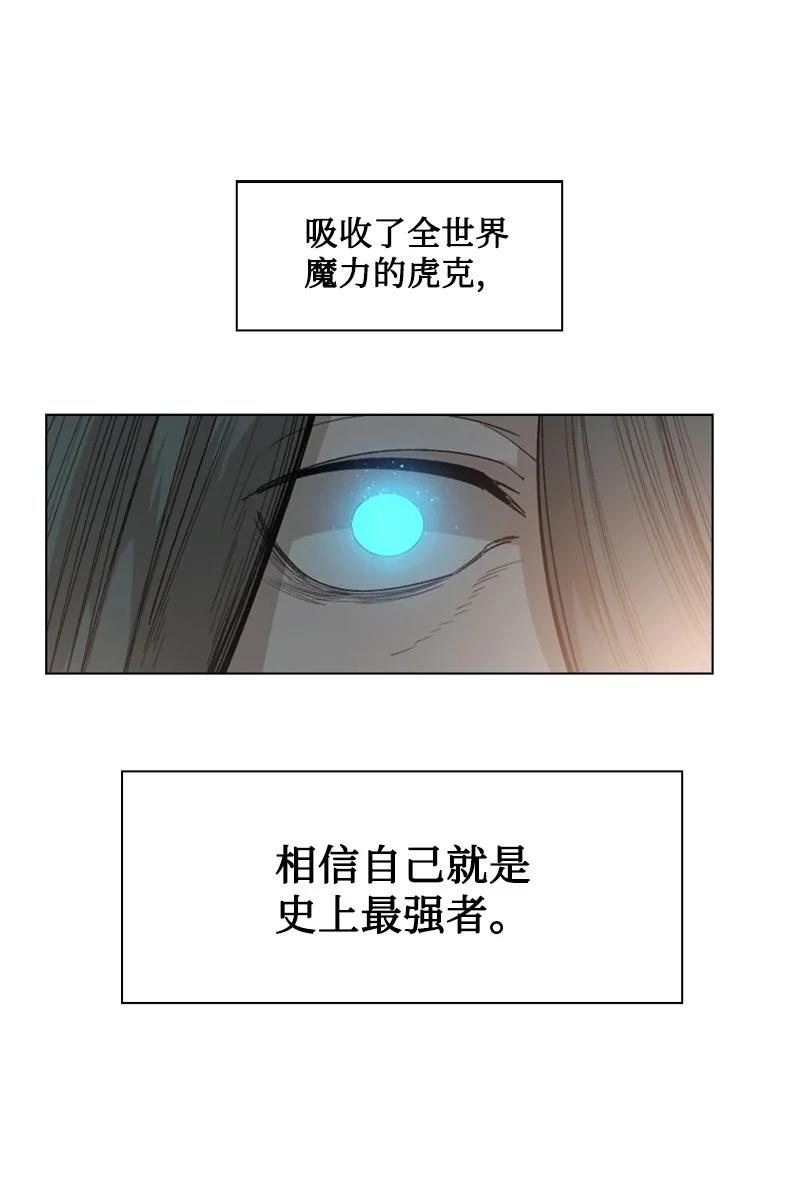 101 蓝孩虎克28