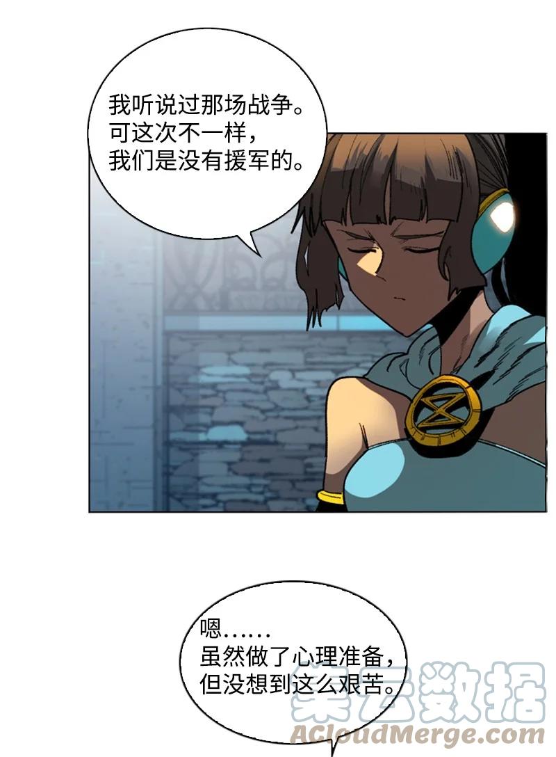92 地下城市48