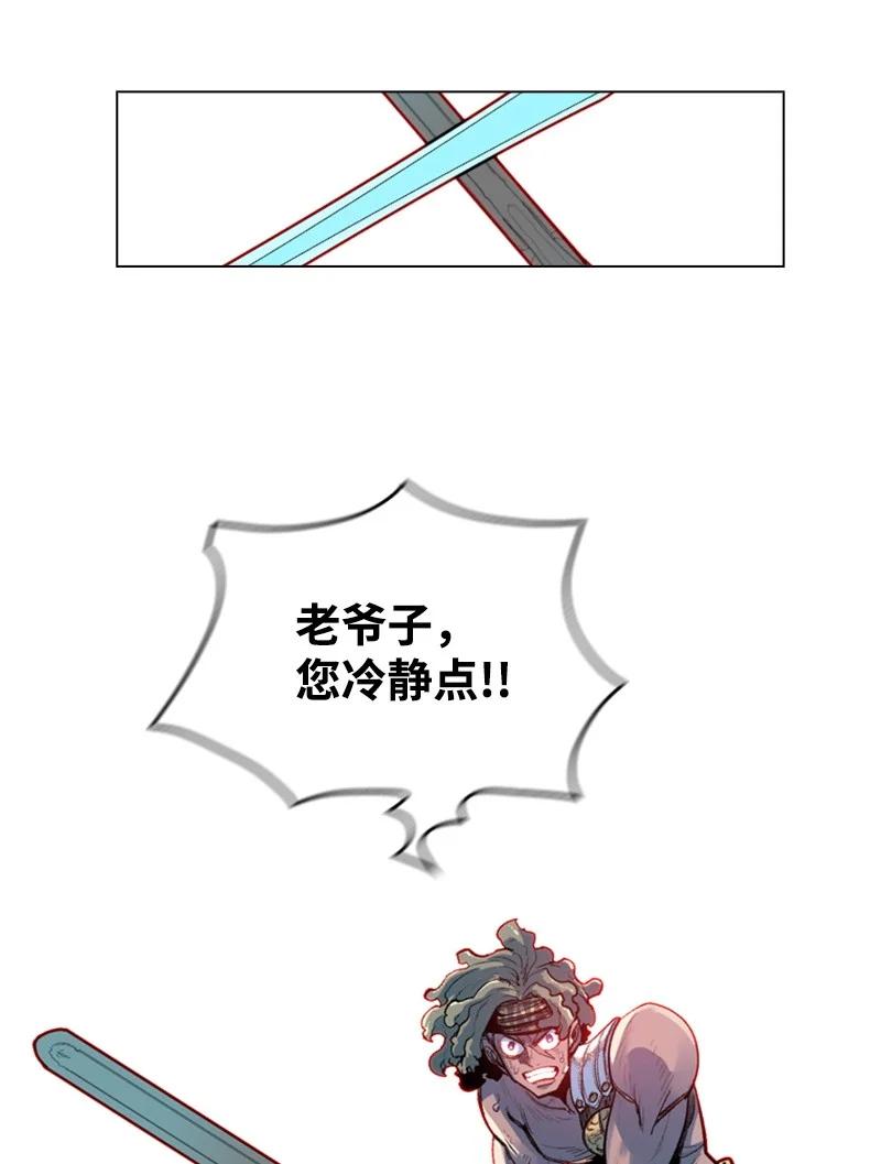 23 大一统60