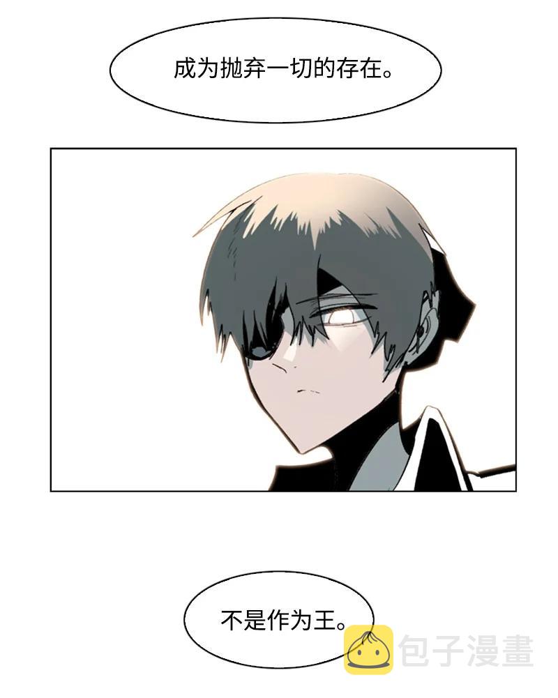 74 君王缔造者81