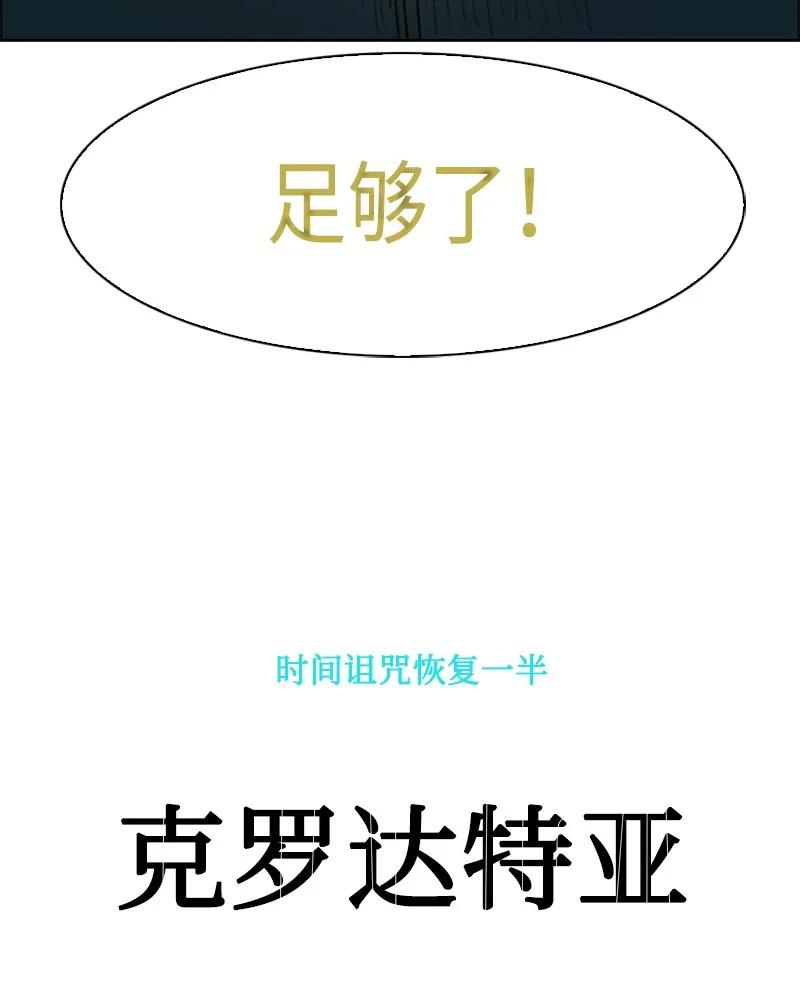 147 巨神像113