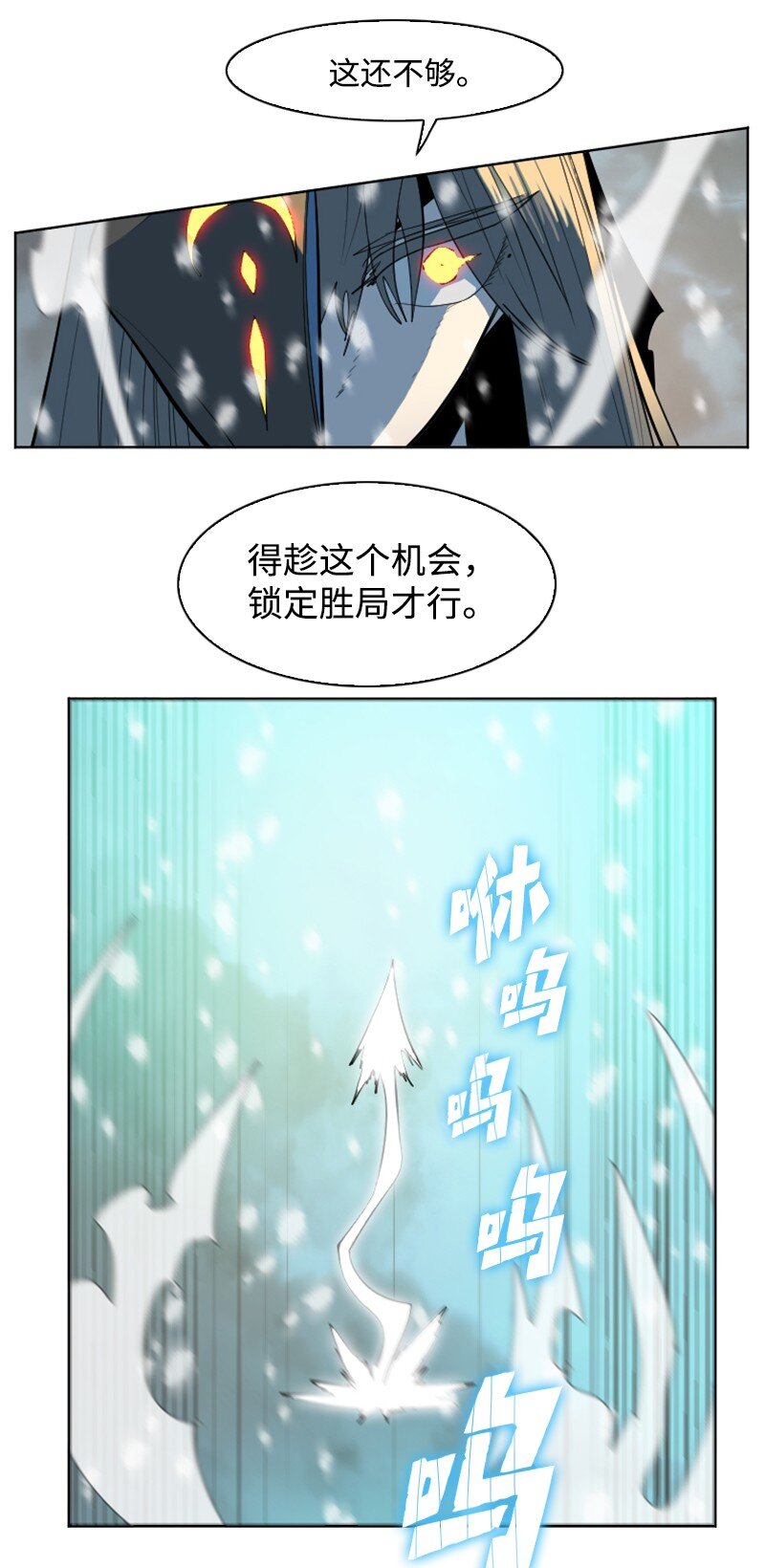193 诱导攻击60