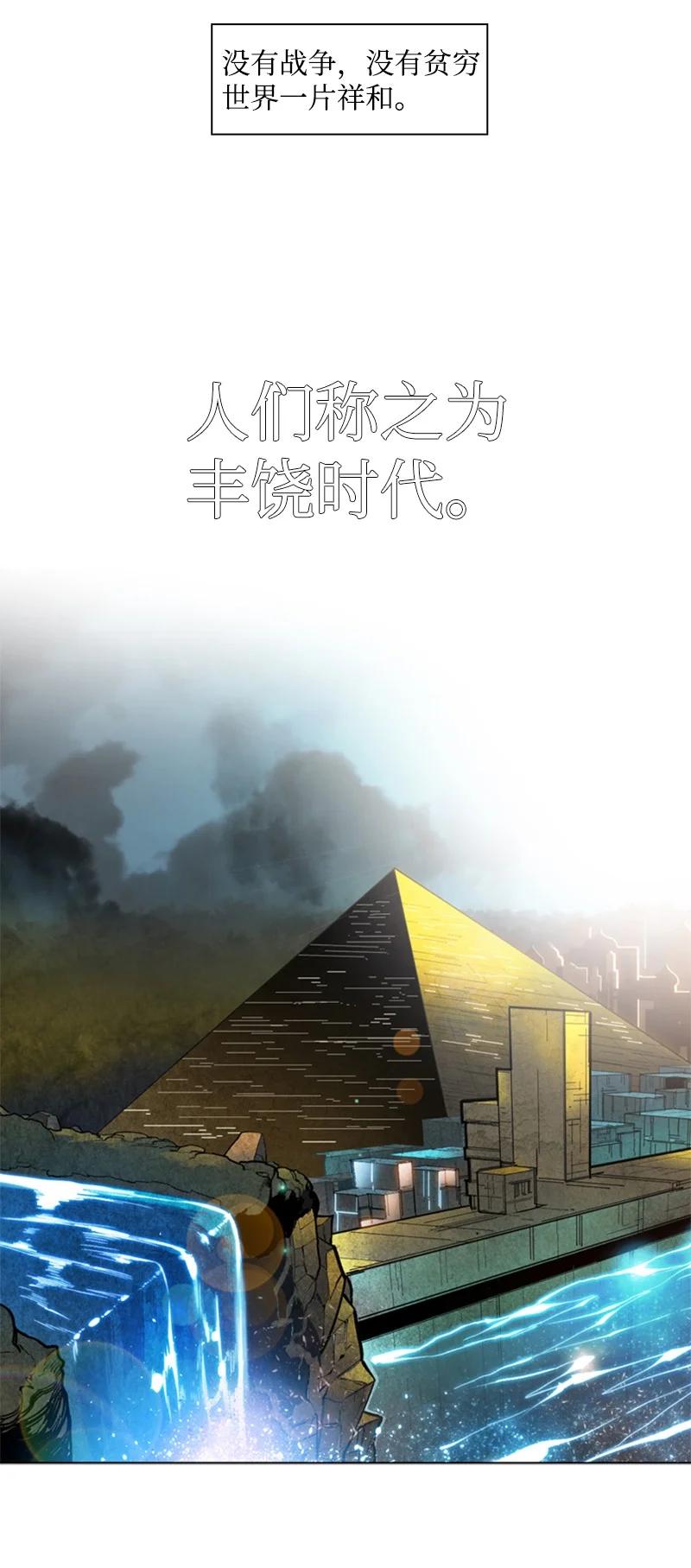77 南部马德诺1