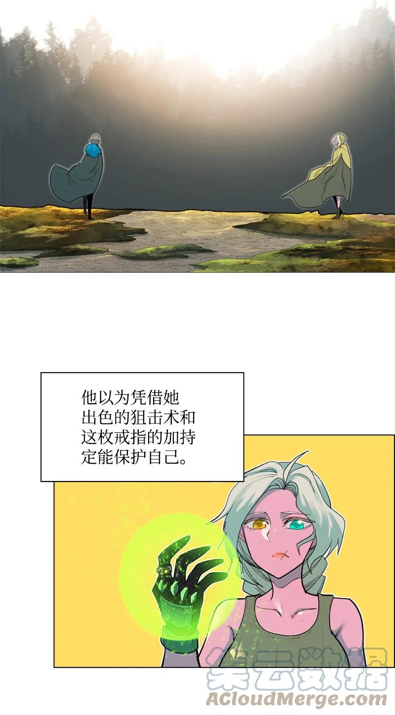57 中计4