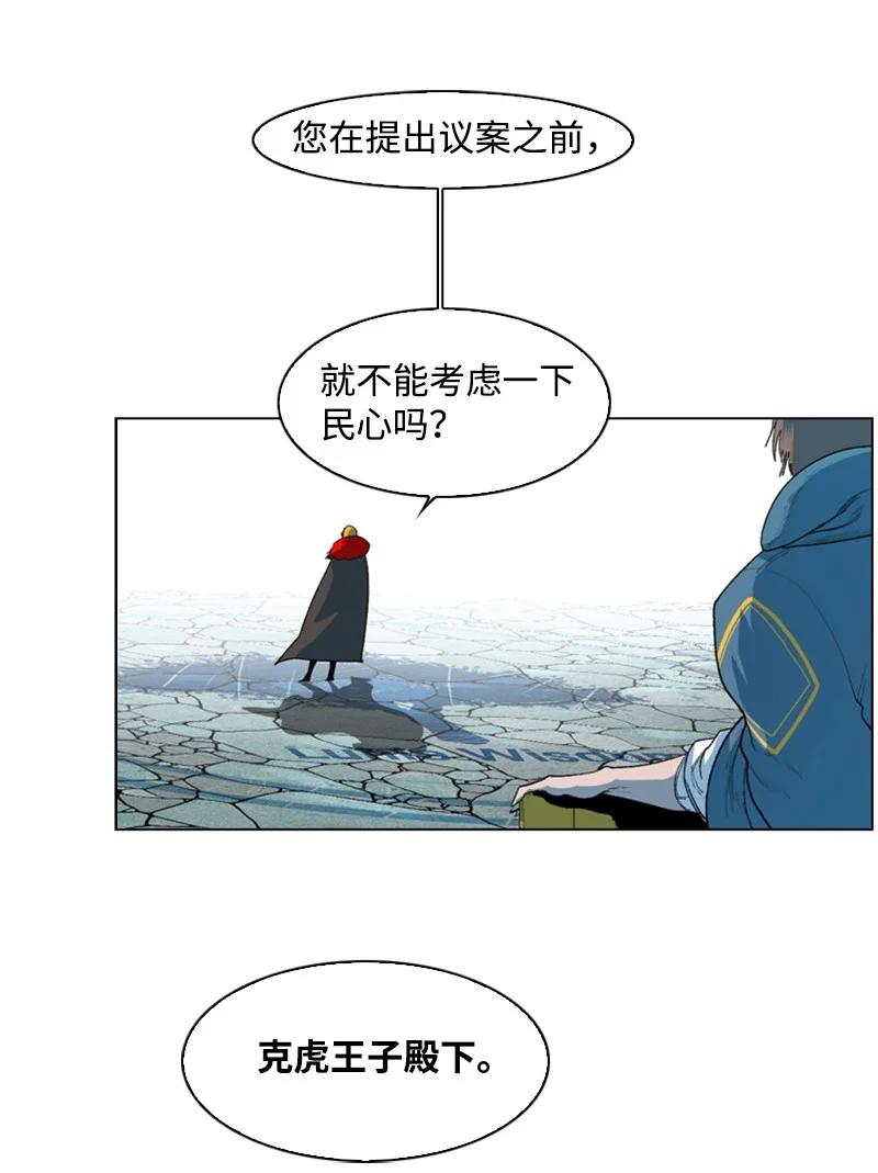44 命运的交界20