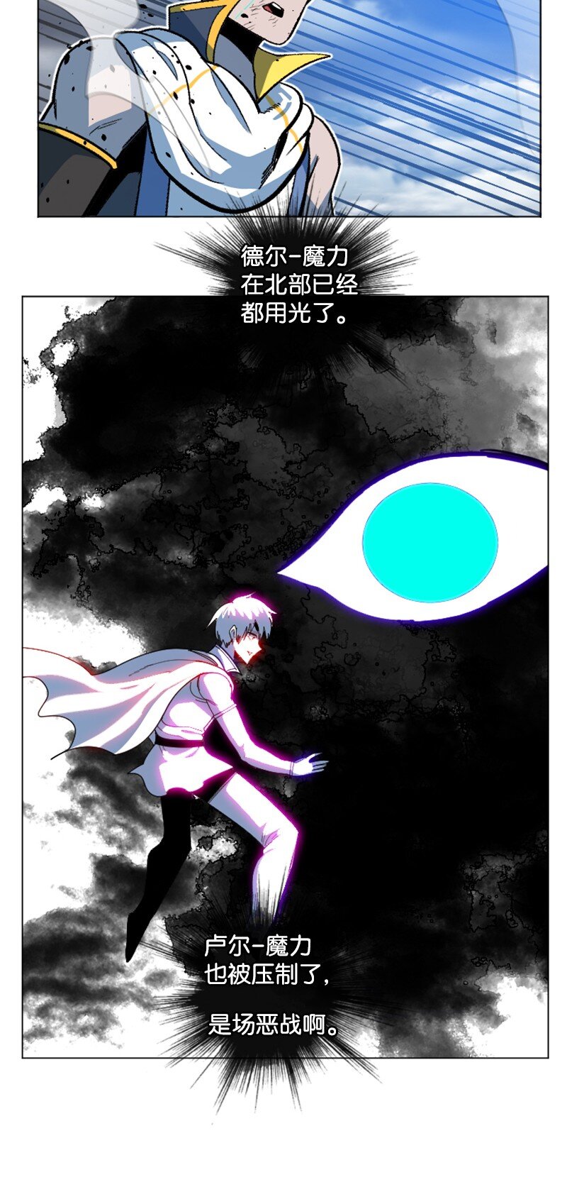200 绝处逢生41