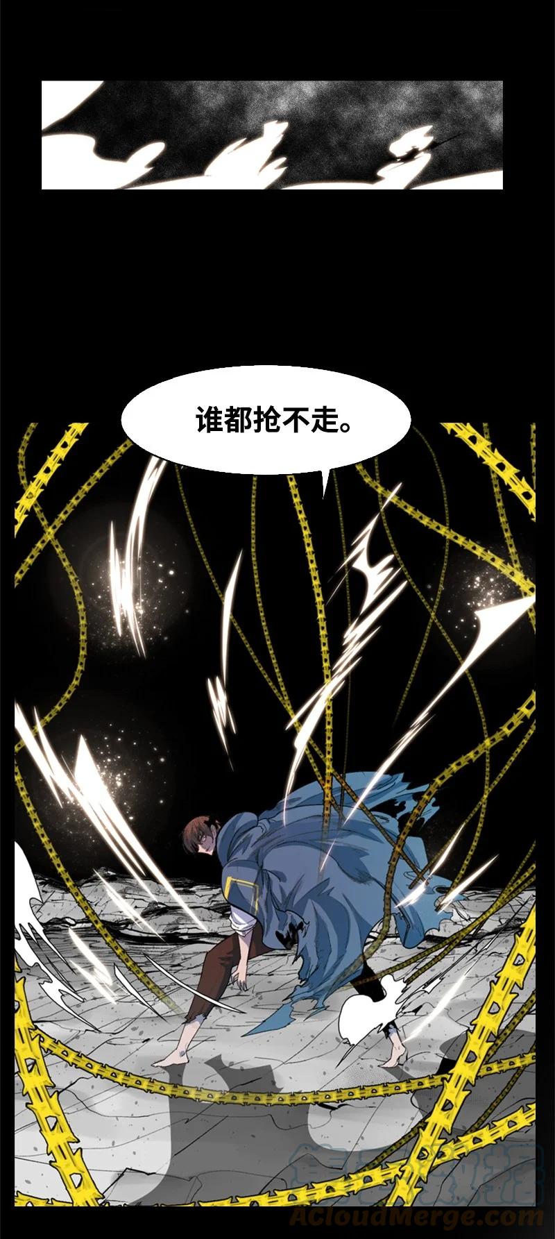 39 向路赫尔前进100