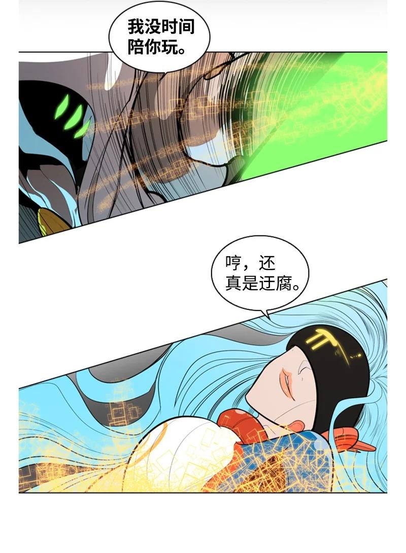 14 克罗达特亚40