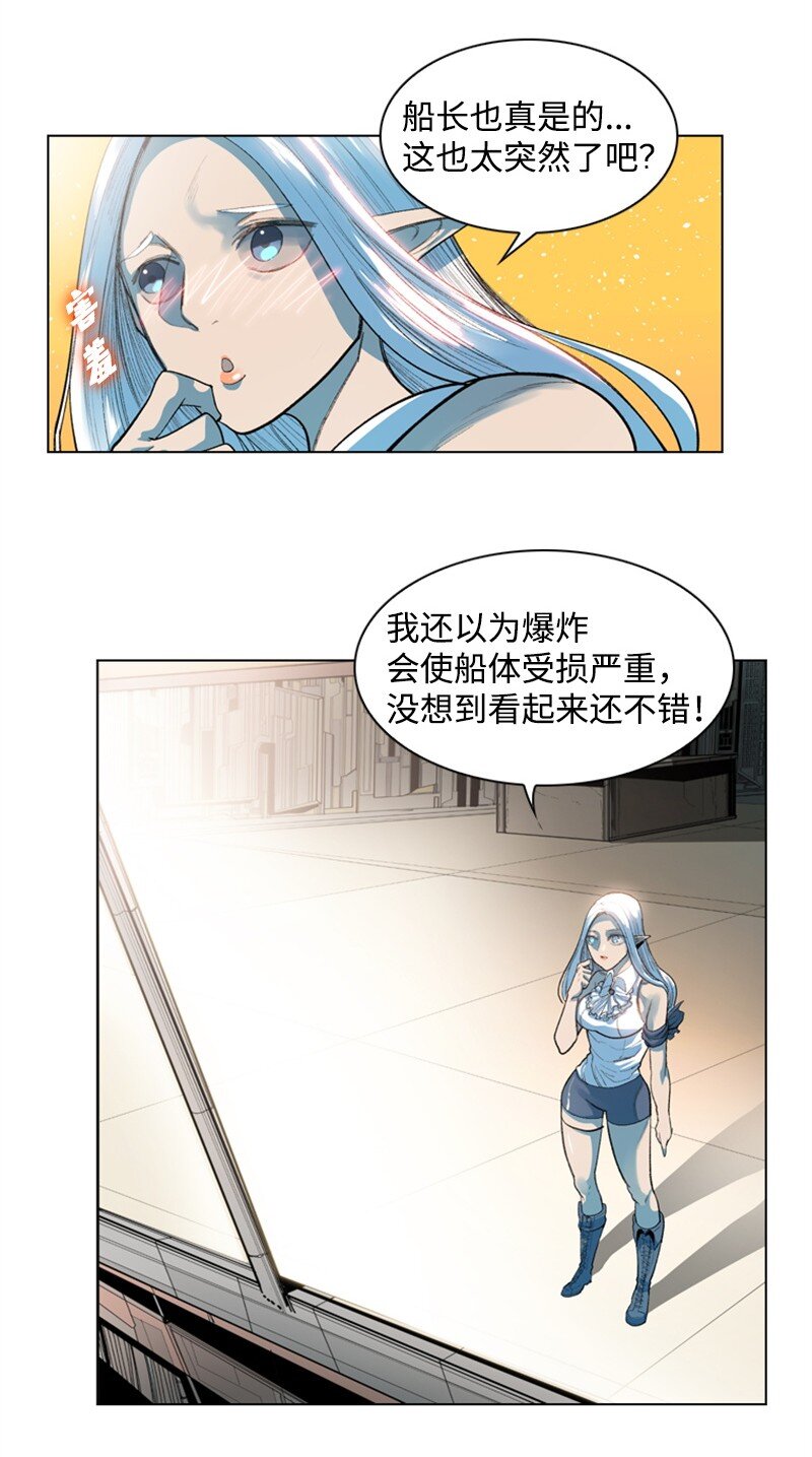 05 危机5