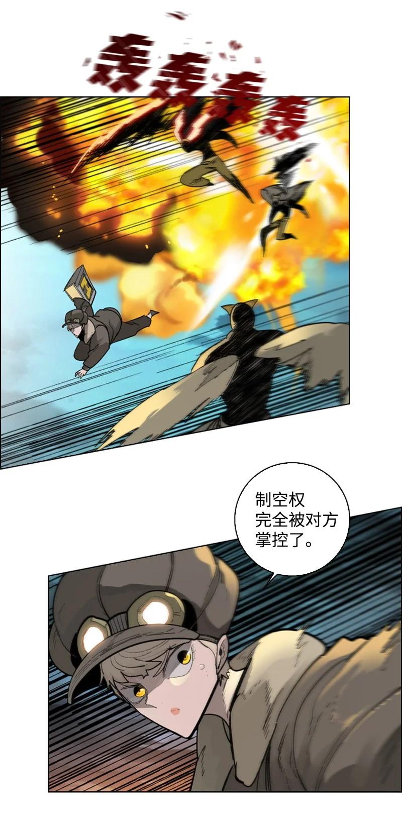 87 卑劣的手段3