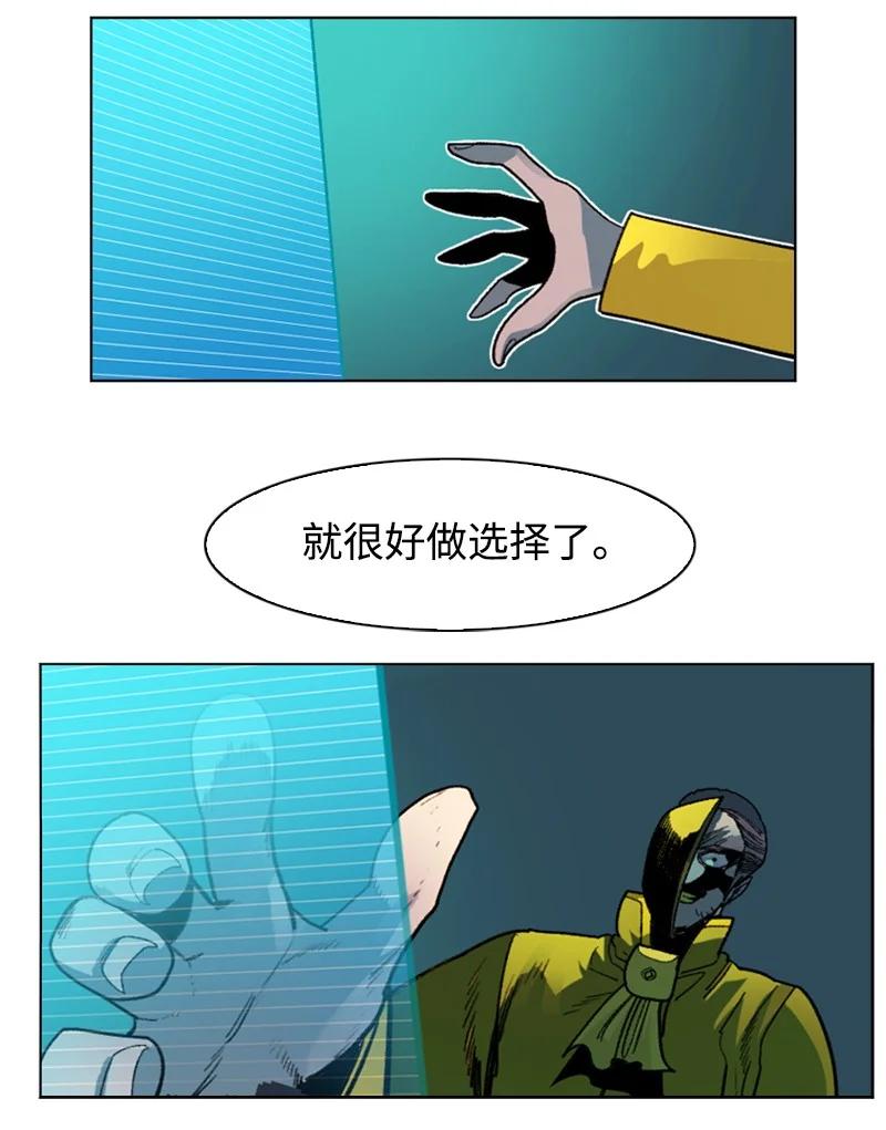 126 欺诈游戏67