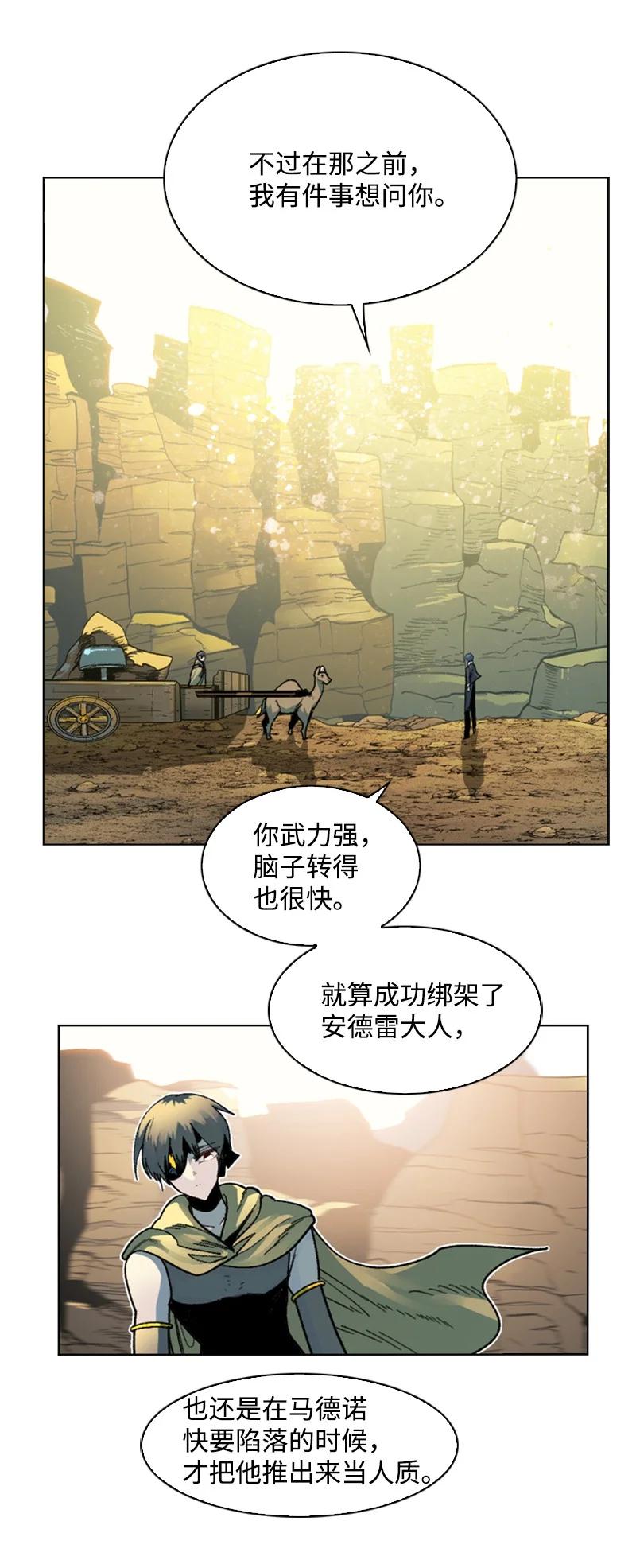 127 步步爲谋73