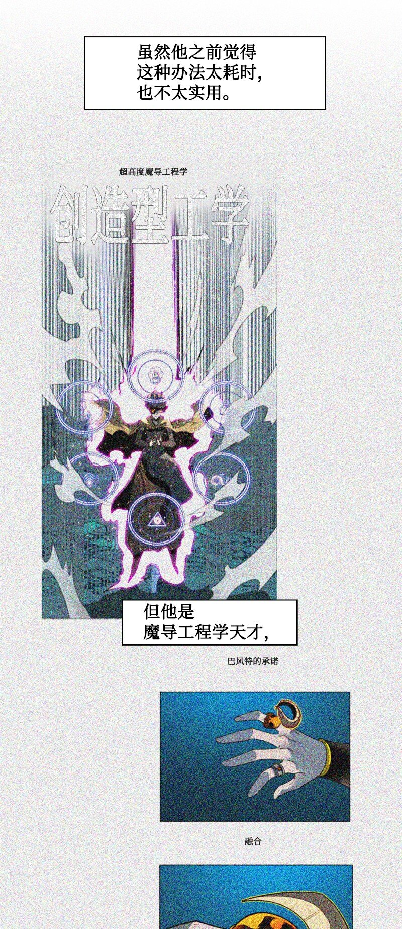 191 新境界95