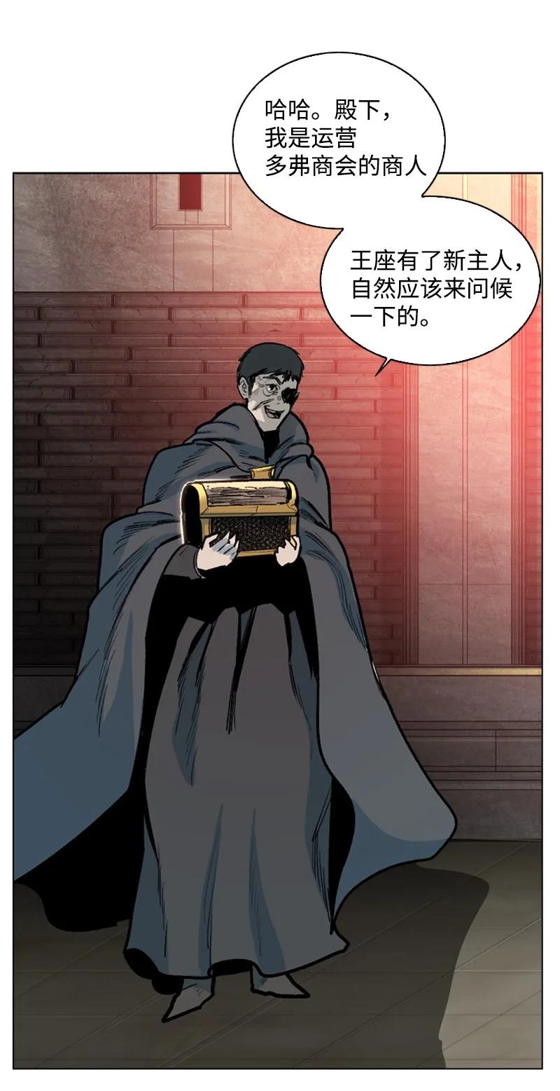 76 下个目的地23