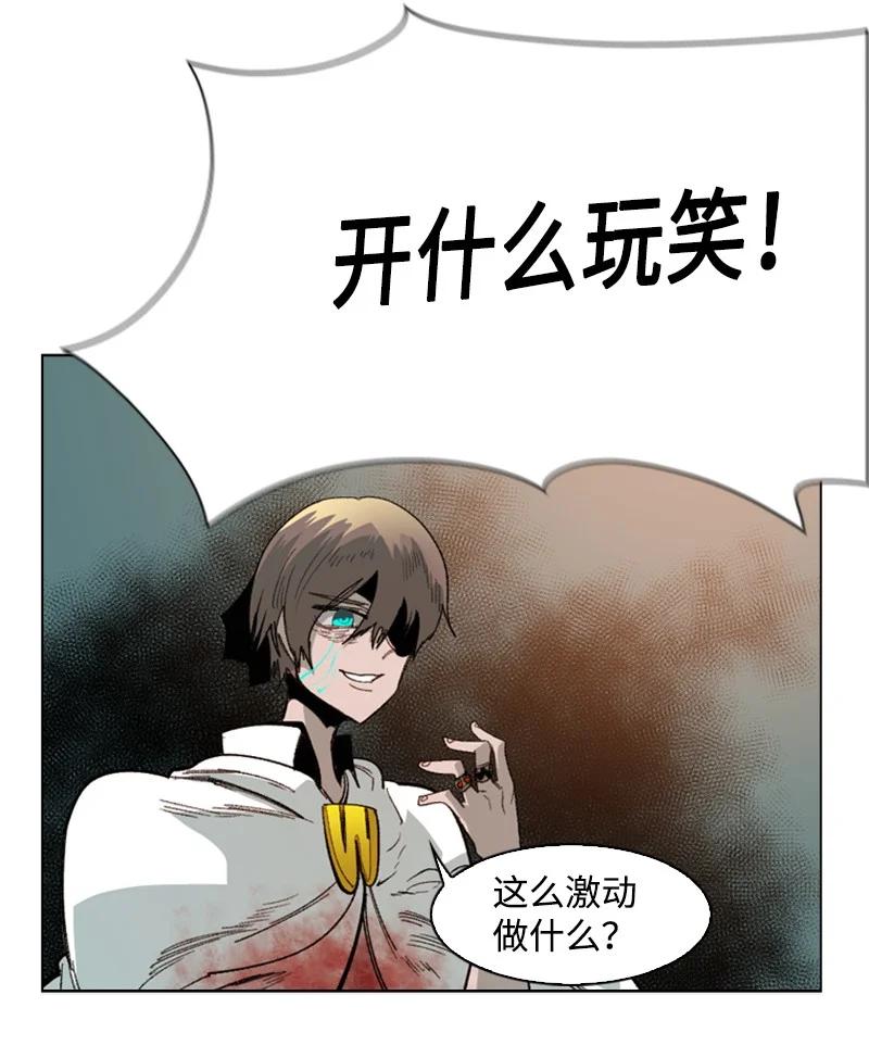 68 无聊杀着玩119