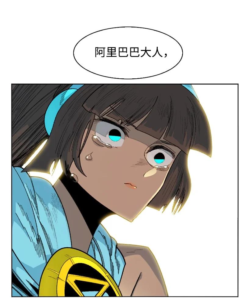 135 神灯29