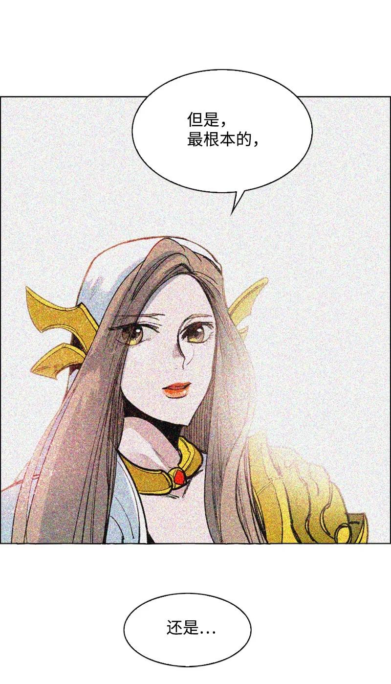 66 真面目82