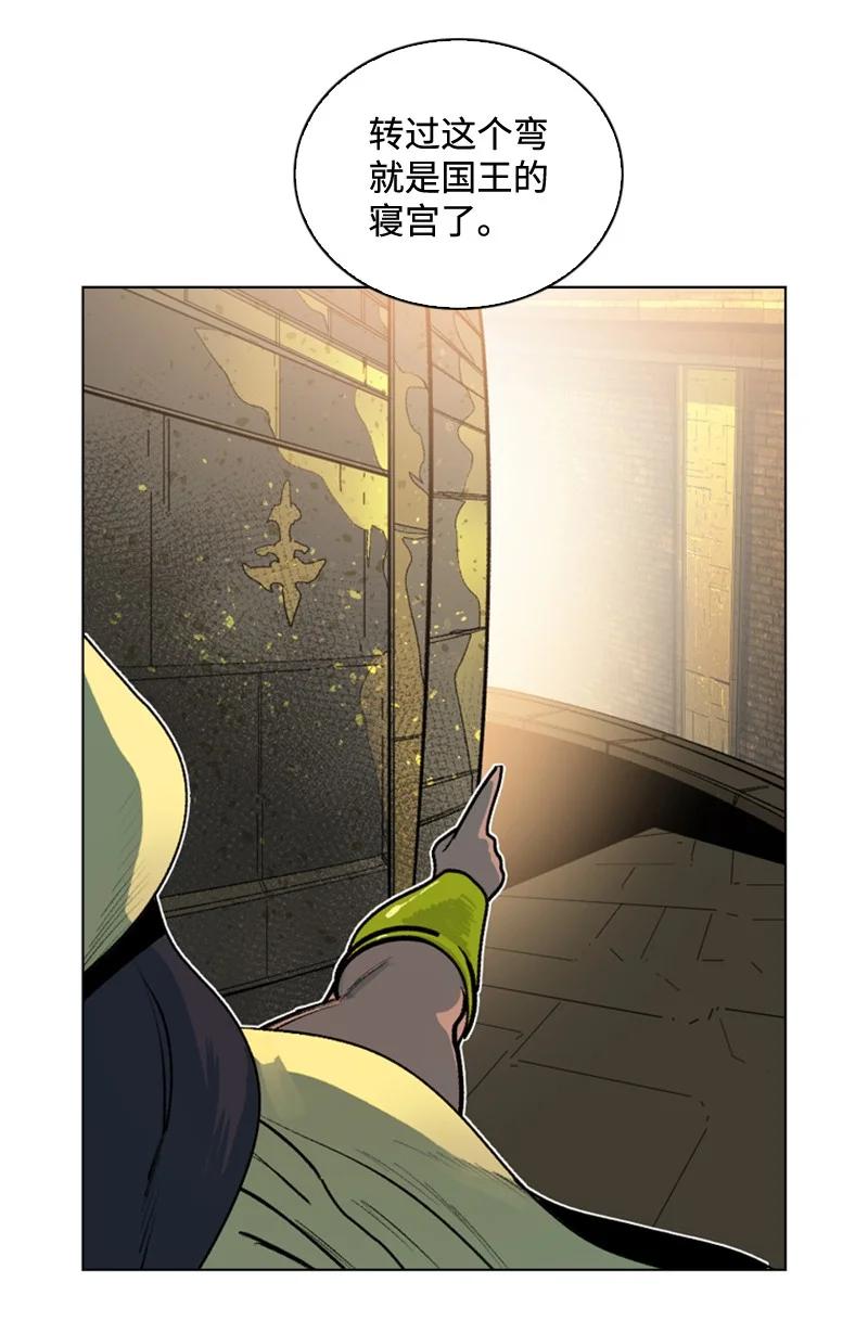 97 魔法师猎人57