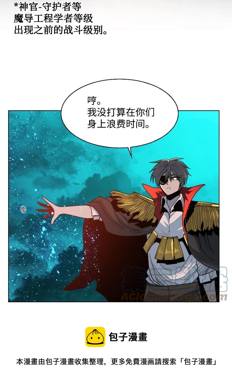 165 只身赴战80
