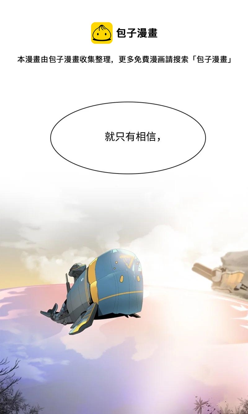 12 魔力归我了42