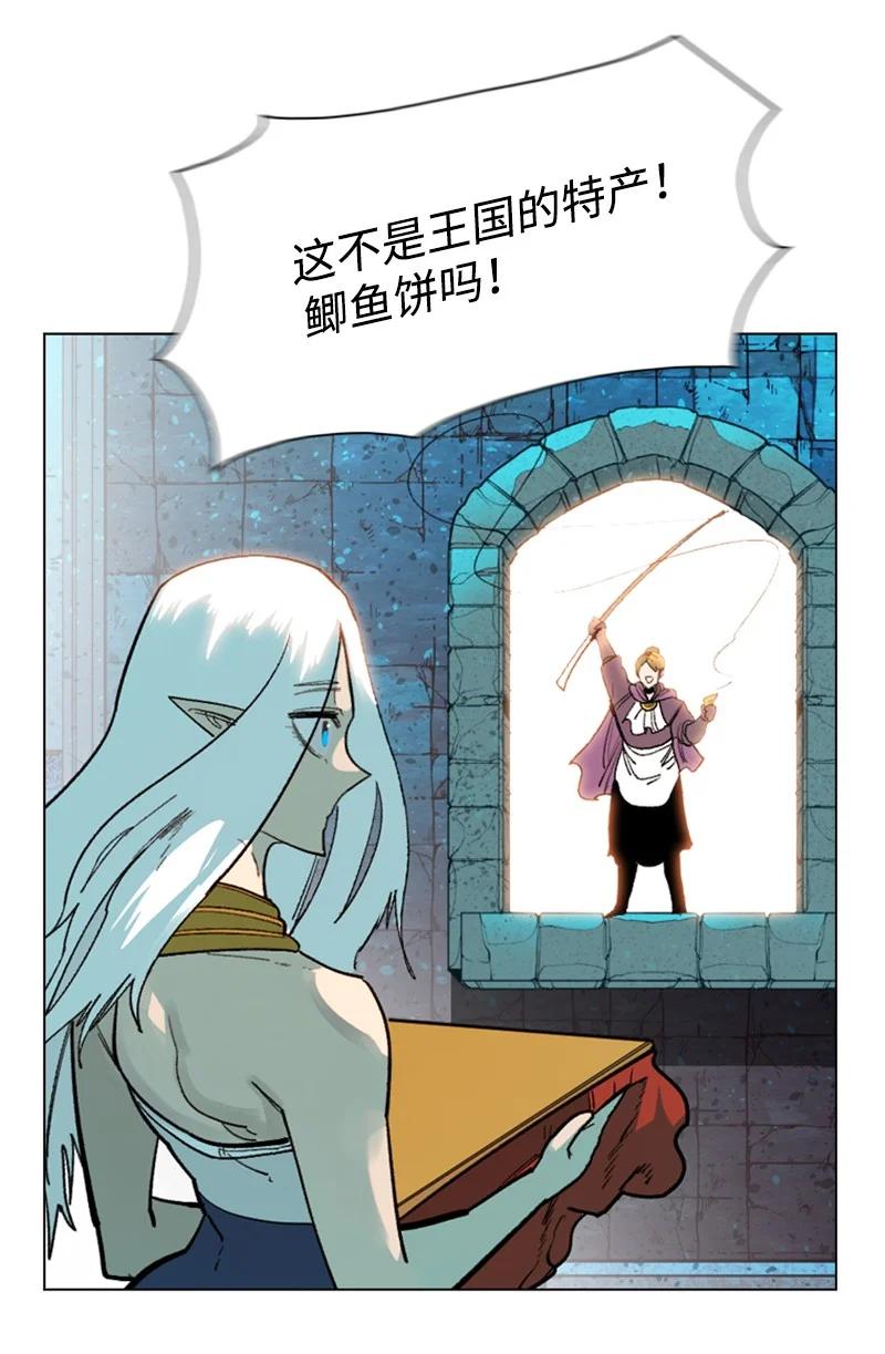94 预言中的女王30