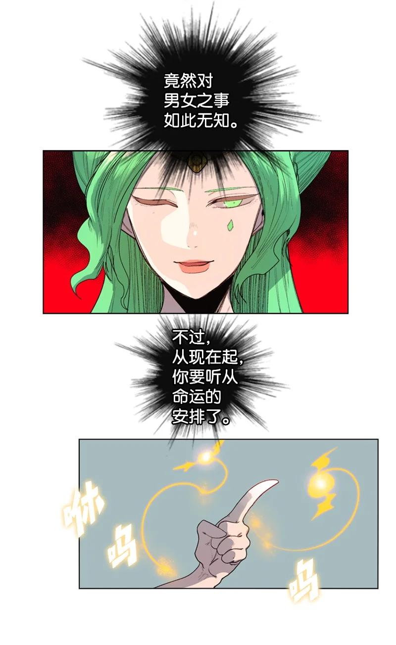 51 命运的引导49