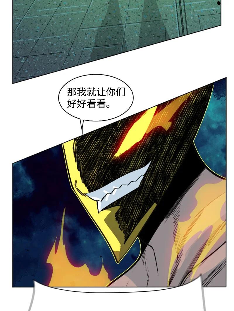 157 落下帷幕57