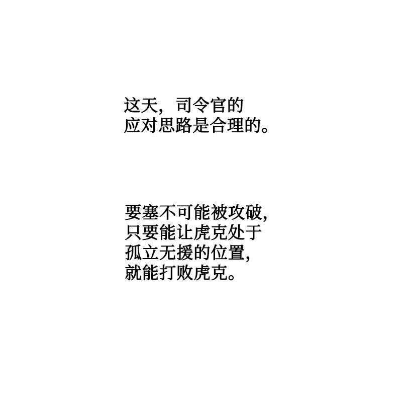 178 鸠占鹊巢66