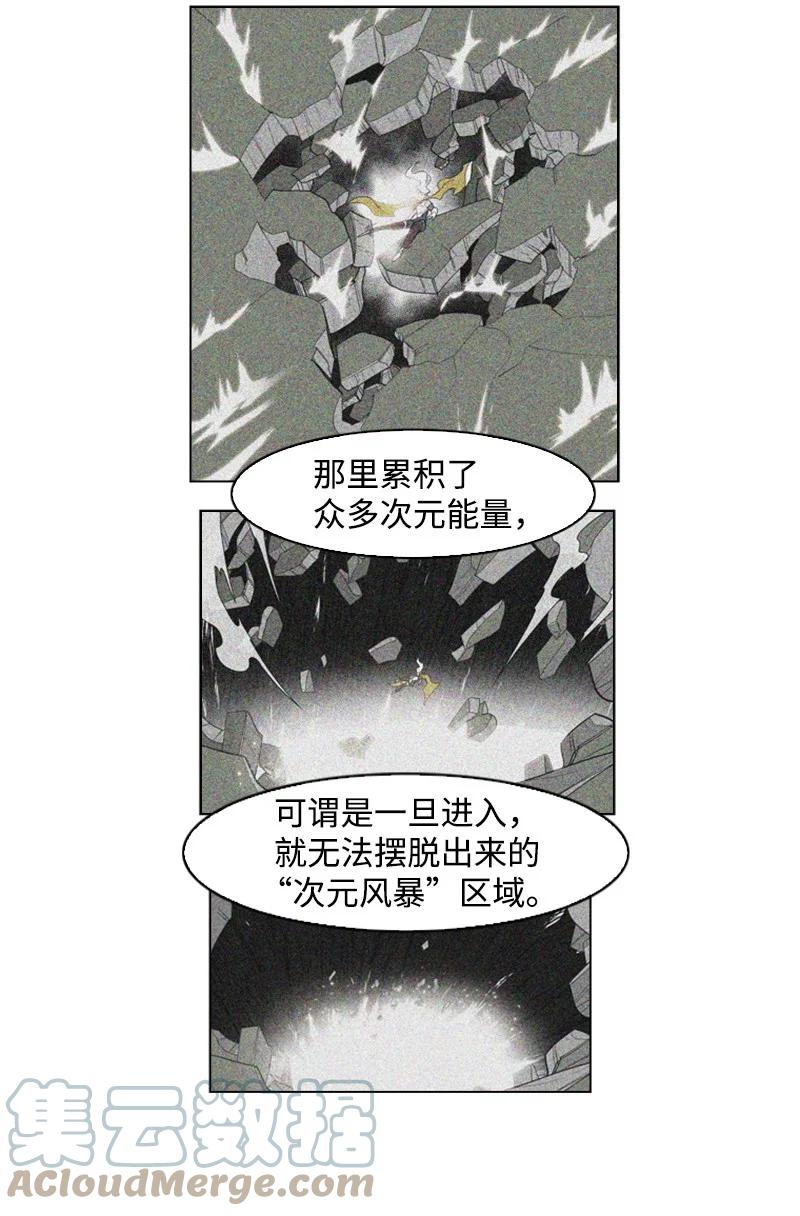 50 精灵王61