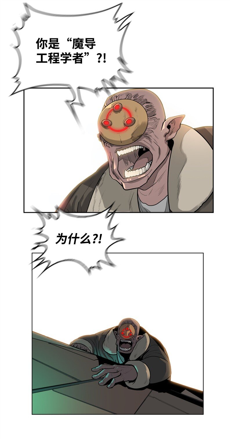 04 点燃烽火58