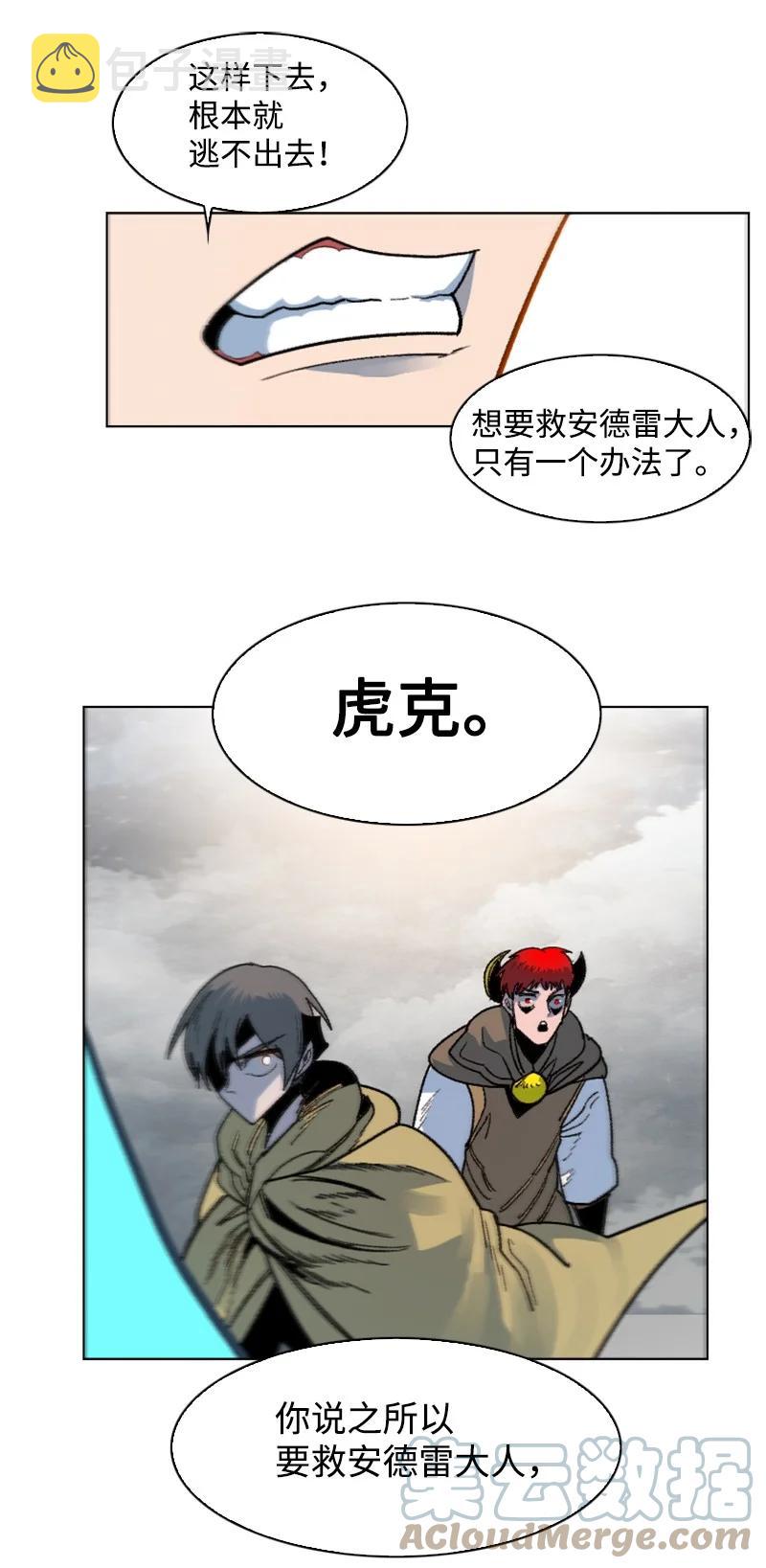 128 所谓正义58