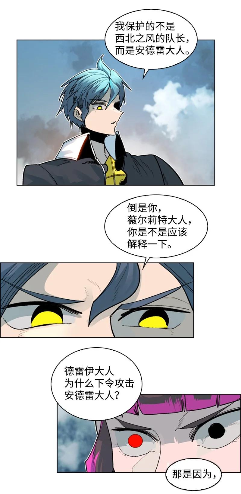 127 步步爲谋17