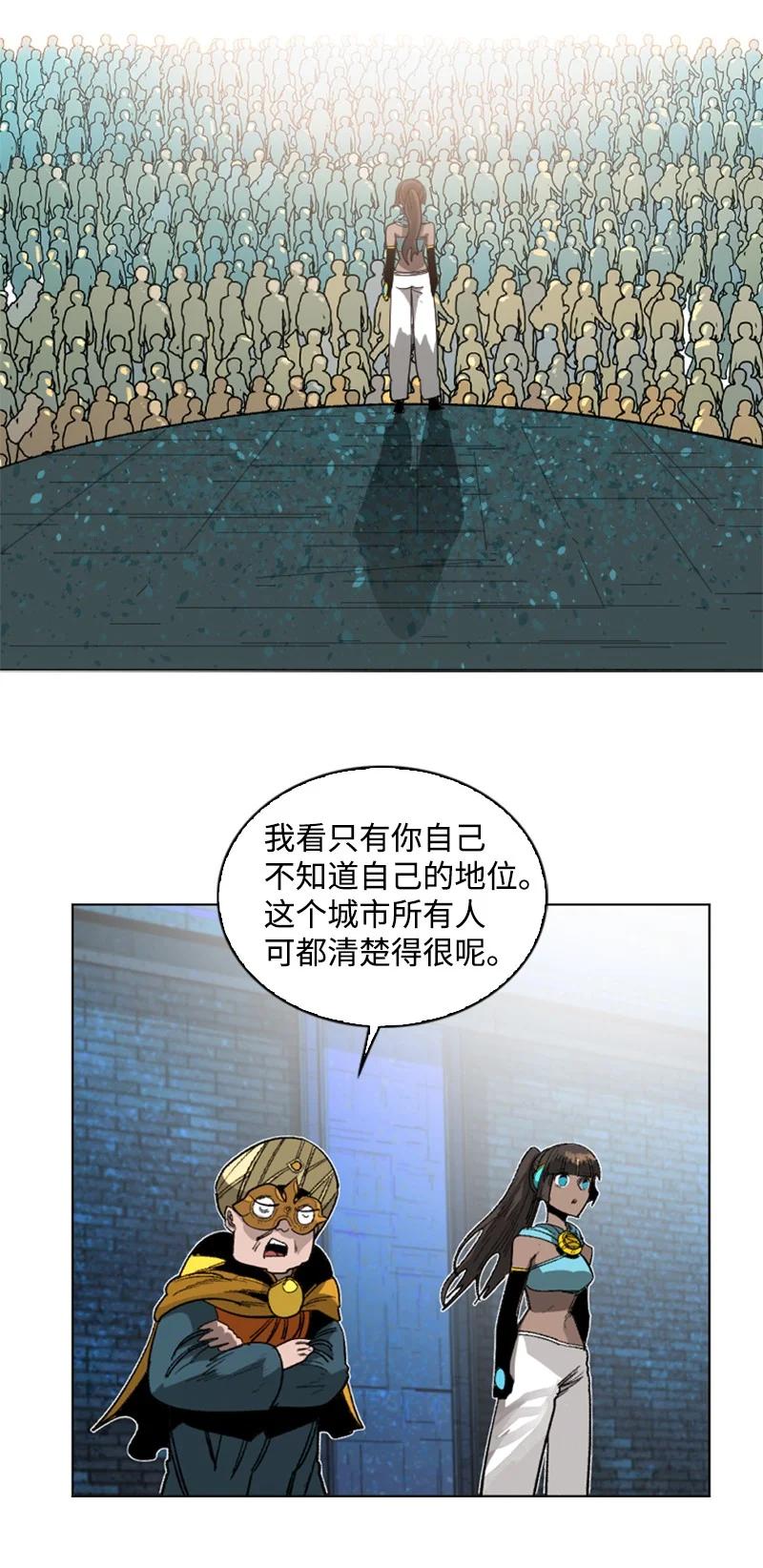 110 天才少女86