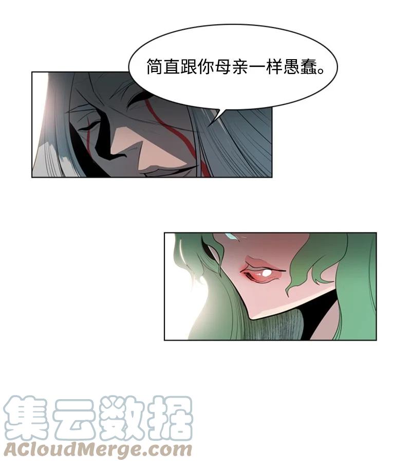 17 叛徒30