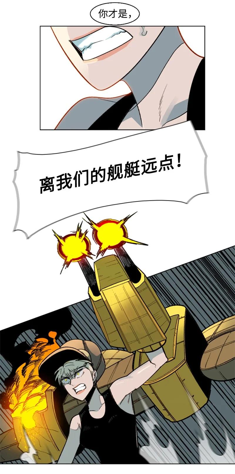 121 危机四伏66