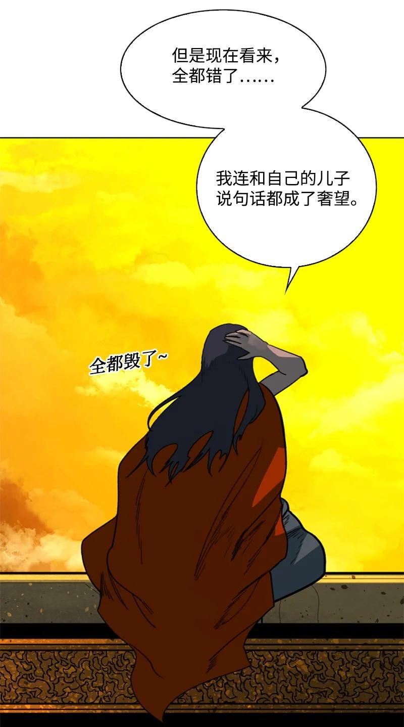 94 预言中的女王87