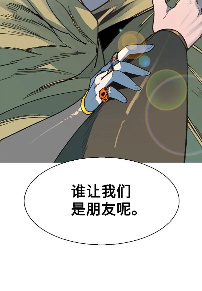125 交换人质43