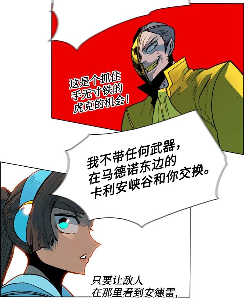 125 交换人质71