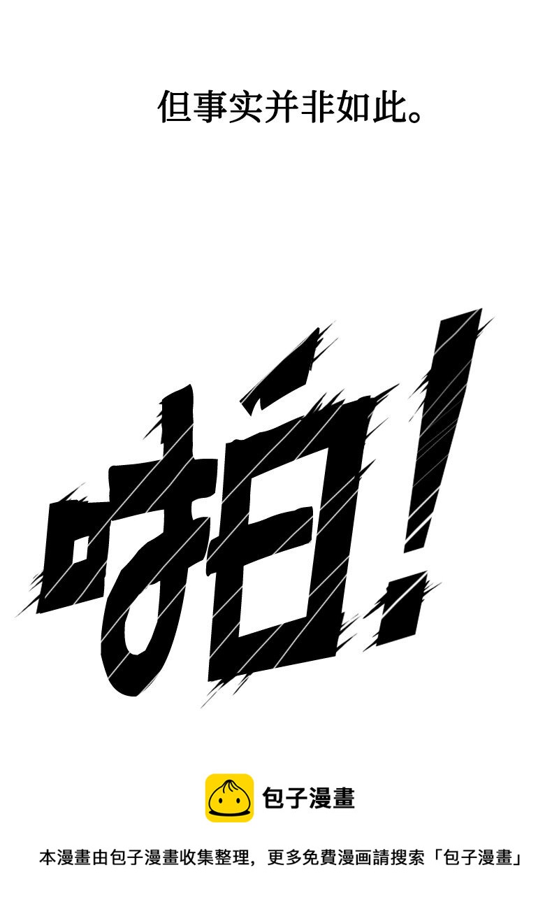 178 鸠占鹊巢68