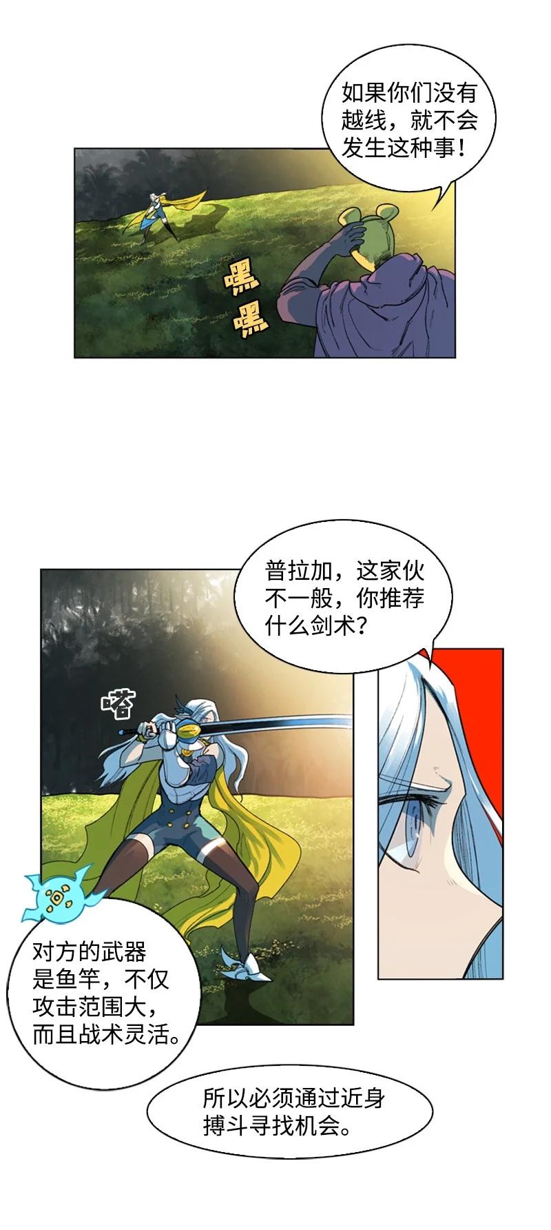 48 温蒂·怀亚特10